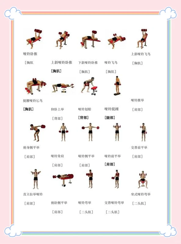 如何通过快攻训练提高球员的速度和灵活性?_2